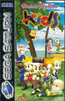 Sega Saturn Game - Virtua Fighter Kids (Europe) [MK81049-50] - Cover