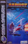 Sega Saturn Game - Darius II (Europe) [MK81085-50] - Cover