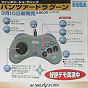 Sega Saturn Demo - Panzer Dragoon Demo-you Hibaihin (Japan) [PD-DEMO] - Cover