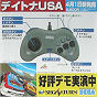Sega Saturn Demo - Daytona USA Hibaihin Mihonban JPN [SGS-9013]