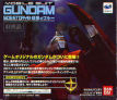 Sega Saturn Demo - Kidou Senshi Gundam Gaiden I ~Senritsu no Blue~ Taikenban Disc JPN [ST-13306G]
