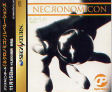 Sega Saturn Demo - Digital Pinball Necronomicon Revelations JPN [ST-18902G]