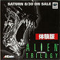 Sega Saturn Demo - Alien Trilogy Taikenban JPN [ST-8113G]