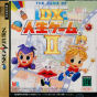 Sega Saturn Game - DX Jinsei Game II JPN [T-10310G]