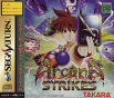 Sega Saturn Game - Arcana Strikes (Japan) [T-10311G] - Cover