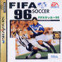 Sega Saturn Game - FIFA Soccer 96 (Japan) [T-10606G] - Cover