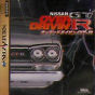 Sega Saturn Game - Nissan Presents Over Drivin' GT-R (Japan) [T-10613G] - Cover