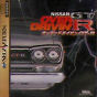 Sega Saturn Game - Nissan Presents Over Drivin' GT-R JPN [T-10613G]