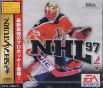 Sega Saturn Game - NHL 97 (Japan) [T-10620G] - Cover
