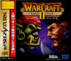 Sega Saturn Game - Warcraft II ~The Dark Saga~ (Japan) [T-10623G] - Cover