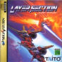 Sega Saturn Game - Layer Section (Japan) [T-1101G] - Cover