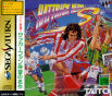 Sega Saturn Game - HatTrick Hero S JPN [T-1103G]