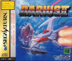 Sega Saturn Game - Darius II (Japan) [T-1104G] - Cover