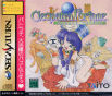 Sega Saturn Game - Cleopatra Fortune (Japan) [T-1108G] - Cover