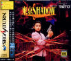 Sega Saturn Game - Tokyo Shadow JPN [T-1110G]