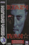 Sega Saturn Game - Krazy Ivan (Europe - United Kingdom) [T-11305H-50] - Cover