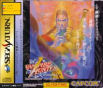 Sega Saturn Game - Vampire Hunter ~Darkstalkers' Revenge~ (Japan) [T-1202G] - Cover
