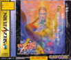 Vampire-Hunter-Darkstalkers-Revenge JPN [T-1202G] cover