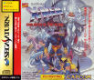 Sega Saturn Game - X-Men Children of the Atom (Japan) [T-1203G] - Cover