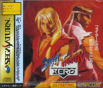 Sega Saturn Game - Street Fighter Zero JPN [T-1206G]