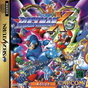 Sega Saturn Game - Rockman X3 JPN [T-1210G]