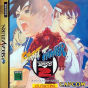 Sega Saturn Game - Street Fighter Zero 2 JPN [T-1212G]
