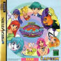 Sega Saturn Game - Quiz Nanairo Dreams Nijiirochou no Kiseki (Japan) [T-1220G] - Cover