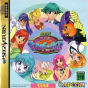 Sega Saturn Game - Quiz Nanairo Dreams Nijiirochou no Kiseki JPN [T-1220G]