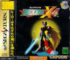 Sega Saturn Game - Rockman X4 (Japan) [T-1221G] - Cover