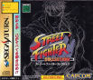 Sega Saturn Game - Street Fighter Collection (Japan) [T-1223G] - Cover