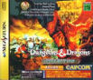 Sega Saturn Game - Dungeons & Dragons Collection (Japan) [T-1224G] - Cover