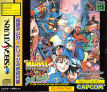 Sega Saturn Game - Marvel Super Heroes Vs. Street Fighter (Kakuchou Ram Cartridge 4MB Fuzoku) (Japan) [T-1238G] - Cover