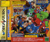 Sega Saturn Game - Marvel Super Heroes Vs. Street Fighter (Japan) [T-1239G] - Cover