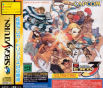 Sega Saturn Game - Street Fighter Zero 3 (Kakuchou Ram Cartridge 4MB Fuzoku) (Japan) [T-1246G] - Cover