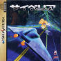 Sega Saturn Game - Cyberia (Japan) [T-12501G] - Cover