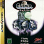 Sega Saturn Game - Casper (Japan) [T-12503G] - Cover