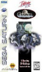 Sega Saturn Game - Casper (United States of America) [T-12512H] - Cover