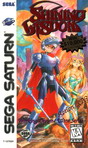 Sega Saturn Game - Shining Wisdom (United States of America) [T-12702H] - Cover
