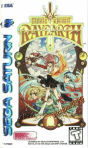 Sega Saturn Game - Magic Knight Rayearth (United States of America) [T-12706H] - Cover