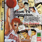 Sega Saturn Game - From TV Animation Slam Dunk I Love Basketball (Japan) [T-13301G] - Cover