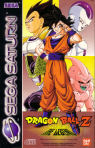 Sega Saturn Game - Dragon Ball Z The Legend (Europe - Spain) [T-13301H-06] - Cover