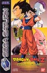 Sega Saturn Game - Dragon Ball Z Idainaru Dragon Ball Densetsu EUR FR [T-13301H-09]