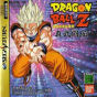 Sega Saturn Game - Dragon Ball Z Shinbutouden (Japan) [T-13302G] - Cover