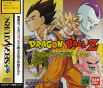 Sega Saturn Game - Dragon Ball Z Idainaru Dragon Ball Densetsu (Japan) [T-13305G] - Cover