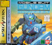 Sega Saturn Game - Kidou Senshi Gundam Gaiden II ~Ao wo Uketsugu Mono~ (Genteiban) JPN [T-13309G]
