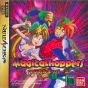 Sega Saturn Game - Magical Hoppers (Japan) [T-13316G] - Cover