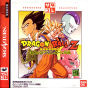 Sega Saturn Game - Dragon Ball Z Idainaru Dragon Ball Densetsu (Satakore) (Japan) [T-13317G] - Cover