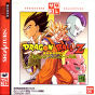 Sega Saturn Game - Dragon Ball Z Idainaru Dragon Ball Densetsu (Satakore) JPN [T-13317G]