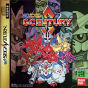 Sega Saturn Game - SD Gundam G Century S (Japan) [T-13324G] - Cover