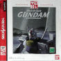 Sega Saturn Game - Kidou Senshi Gundam (Satakore) (Japan) [T-13329G] - Cover